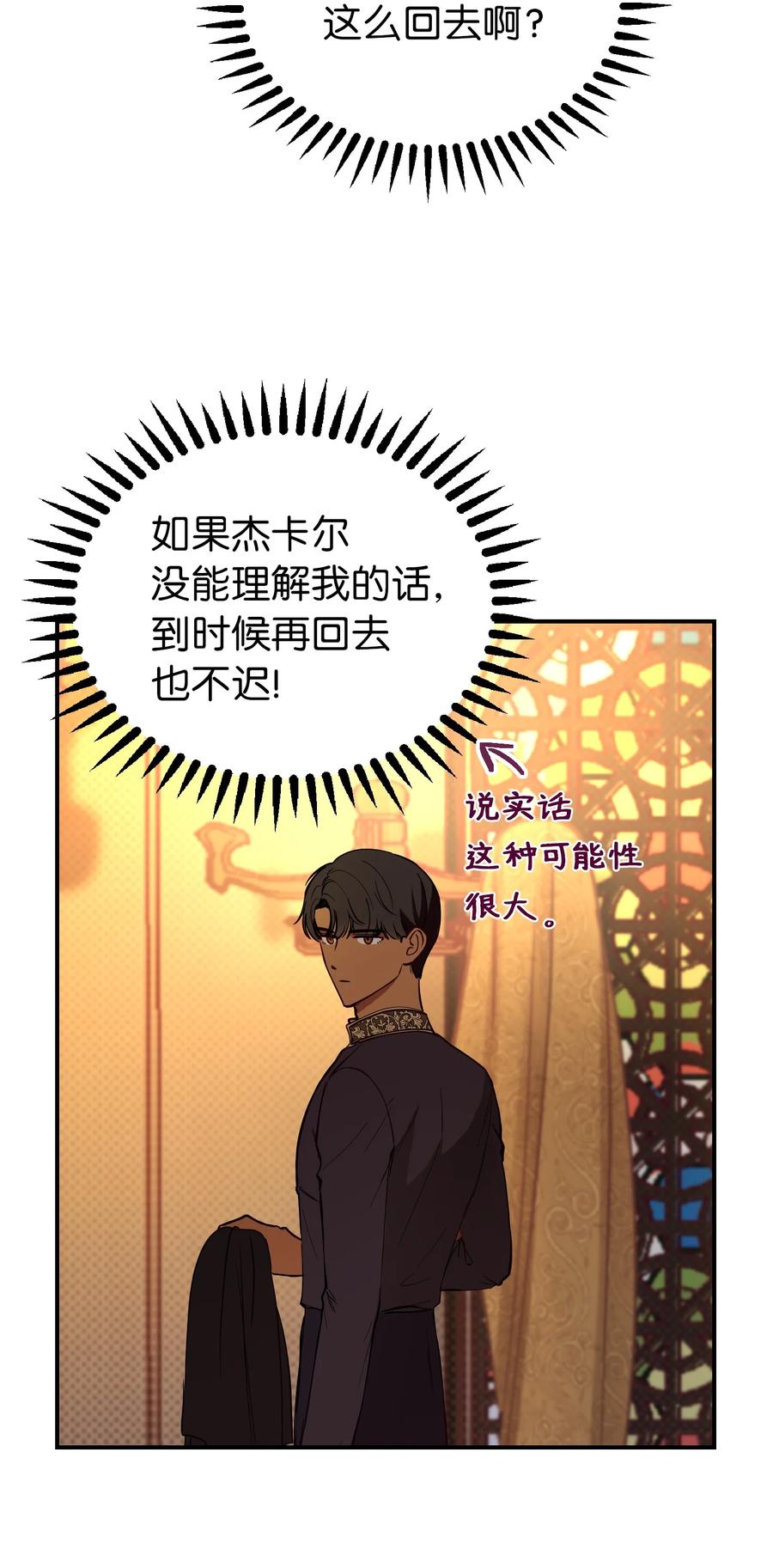65 进来吧83