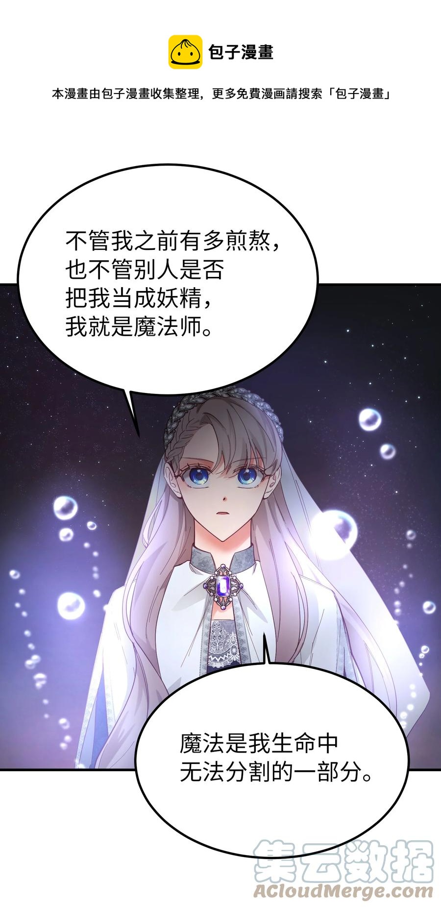 102 说服60