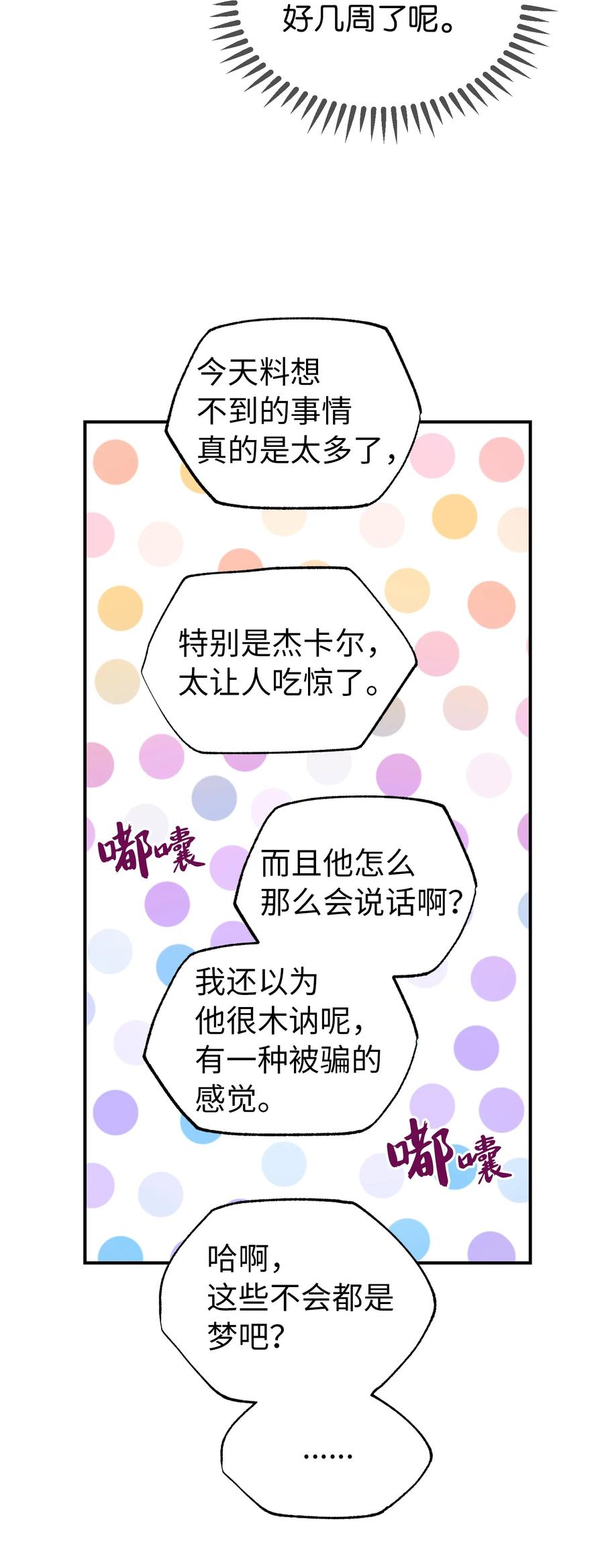 65 进来吧55