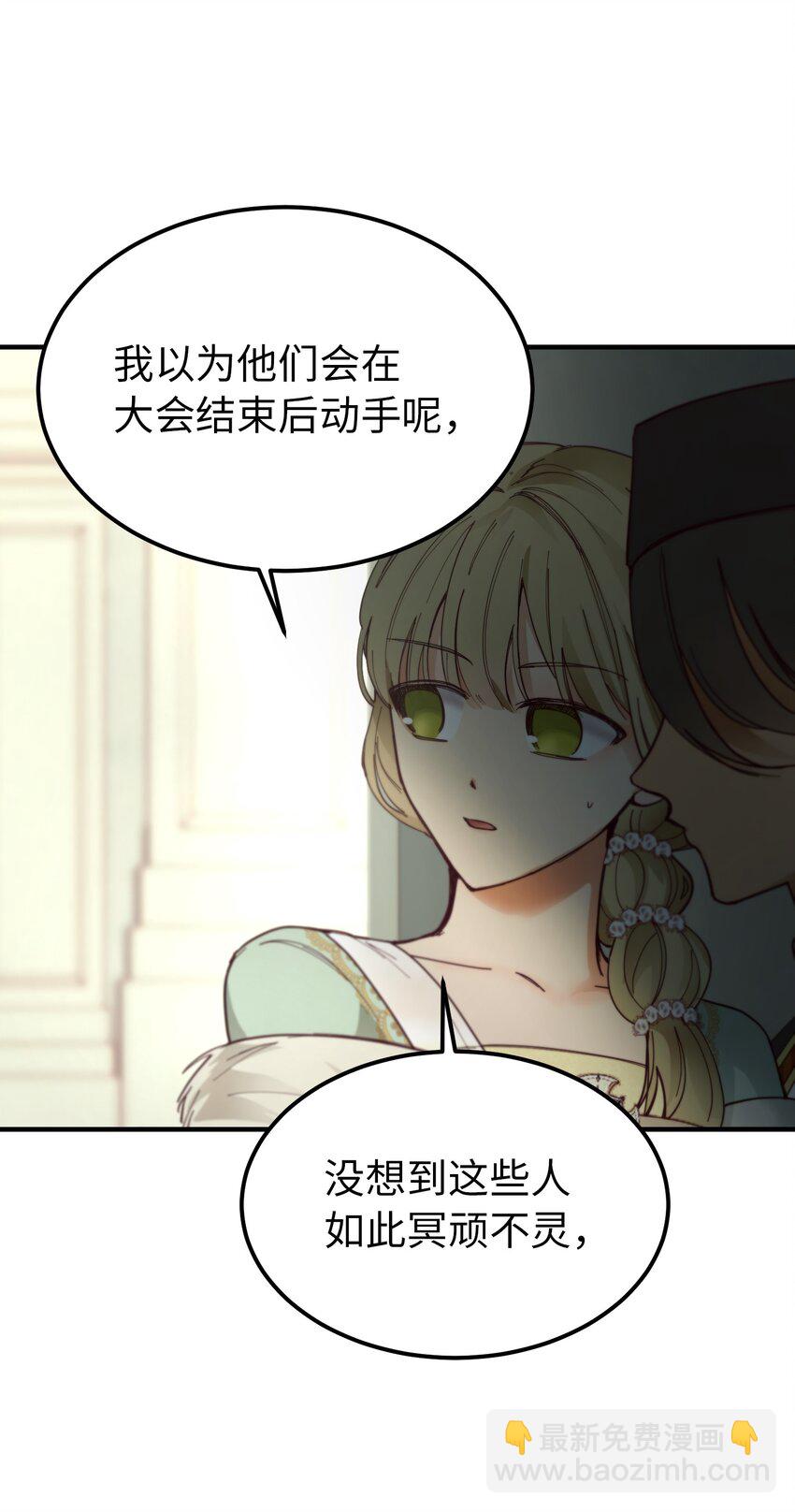107 敌军来袭41