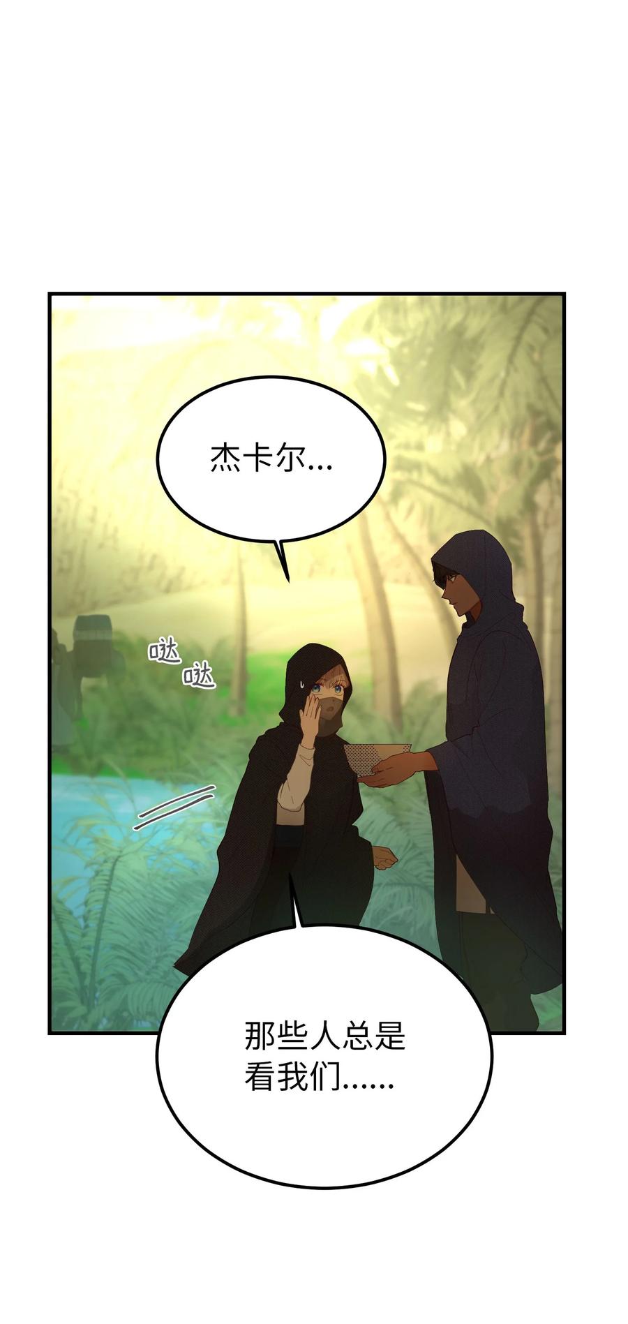 90 上路26