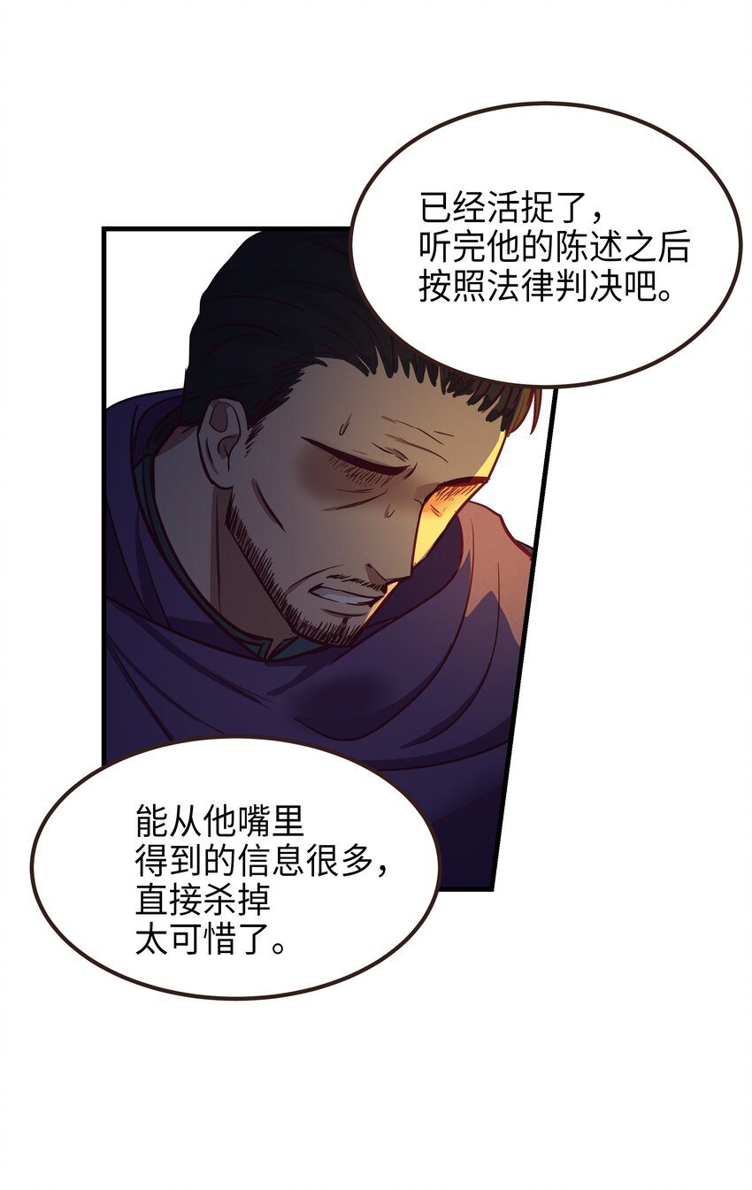 04 圣地69