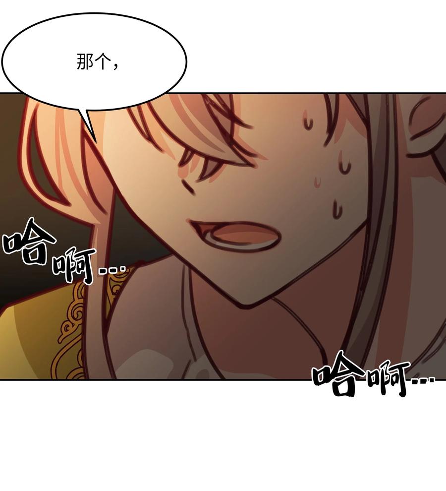 14 祈愿师70