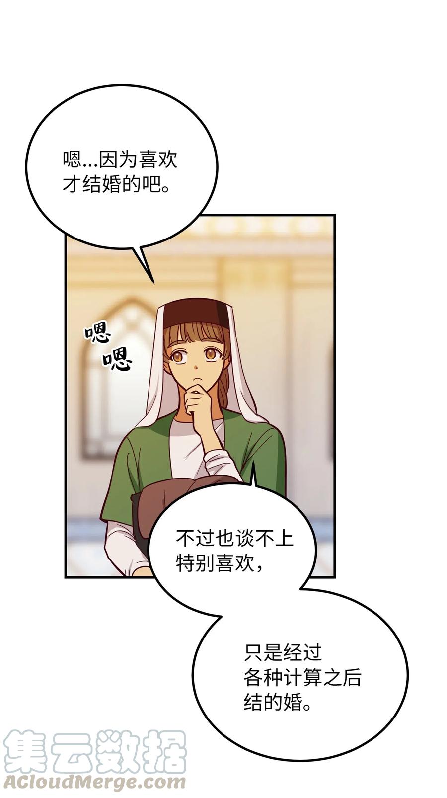 45 想见他54