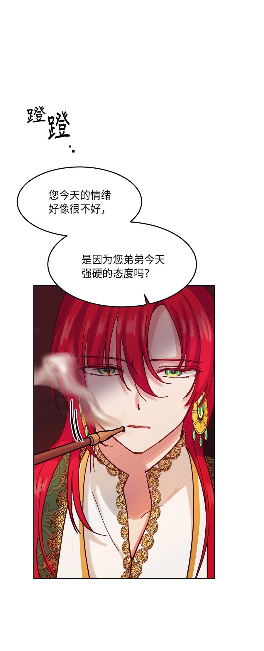 23 魔法球9