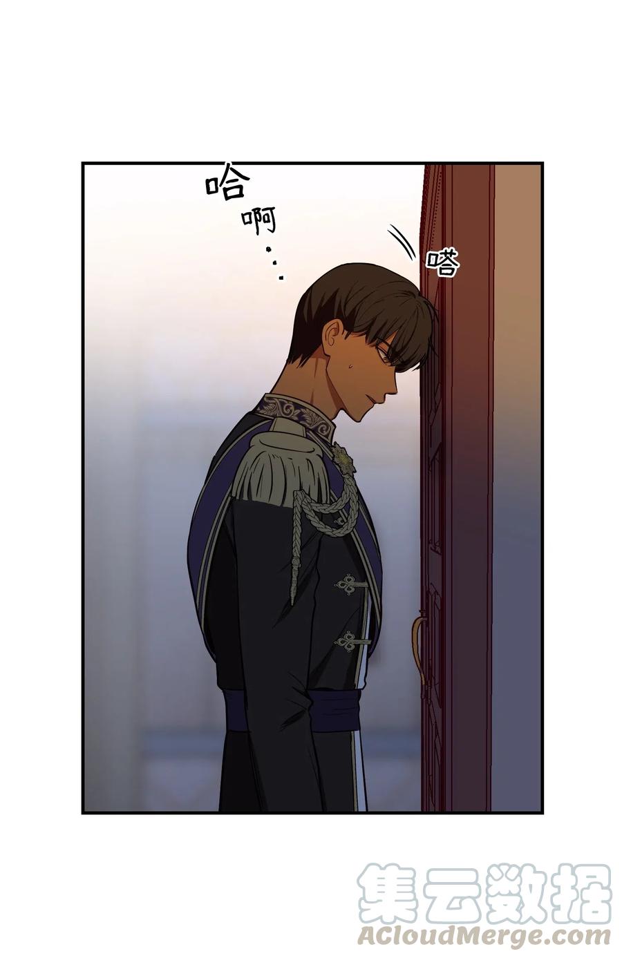 52 和解45
