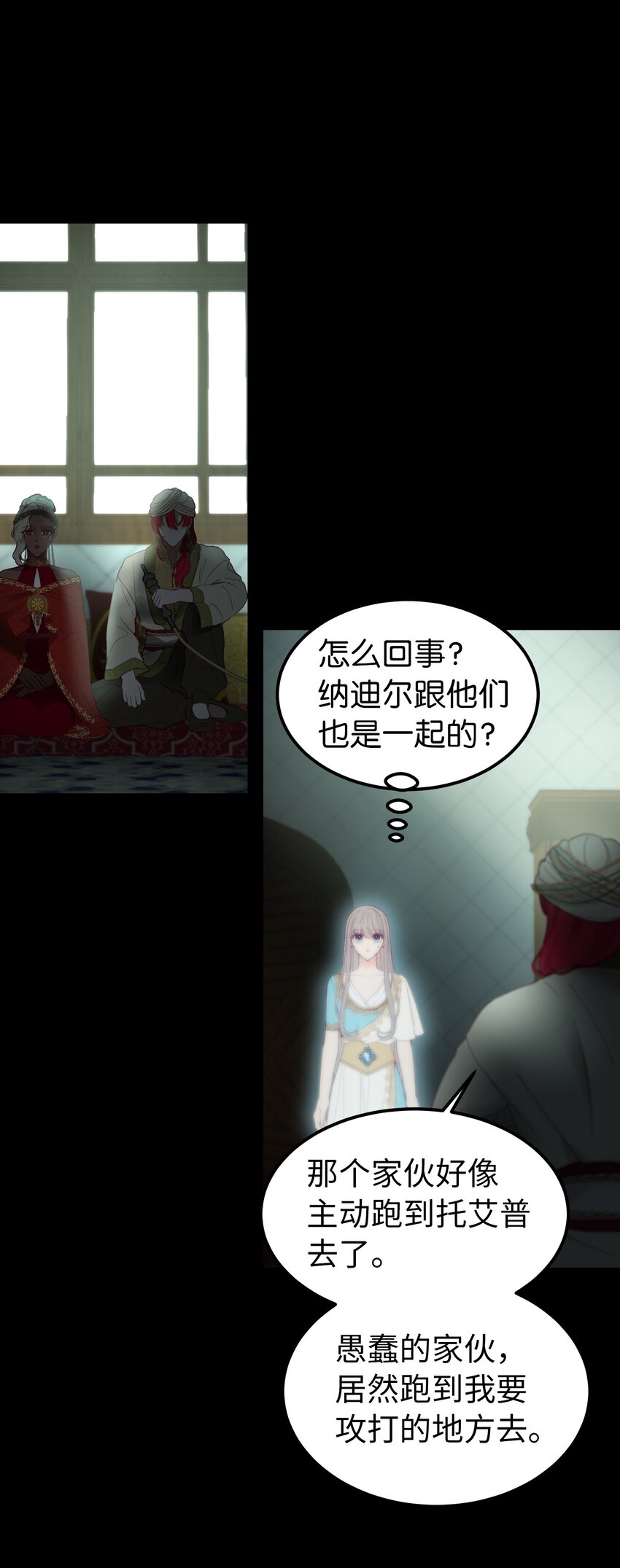 112 发现秘密59