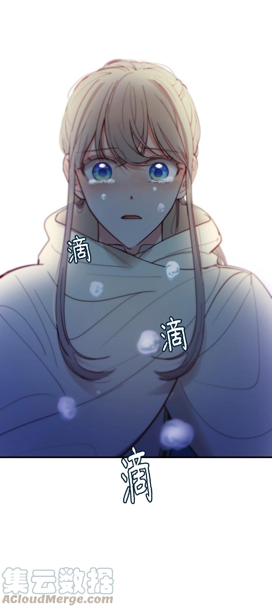 75 误伤45