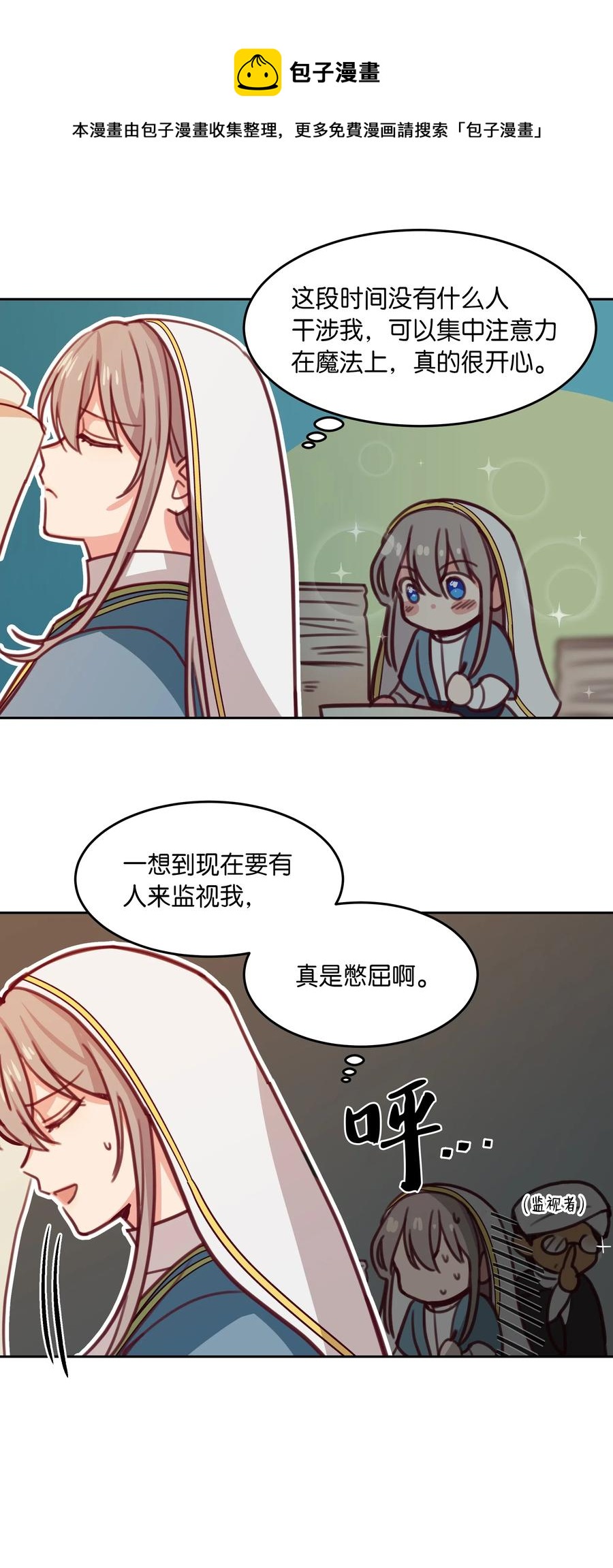 16 证明61