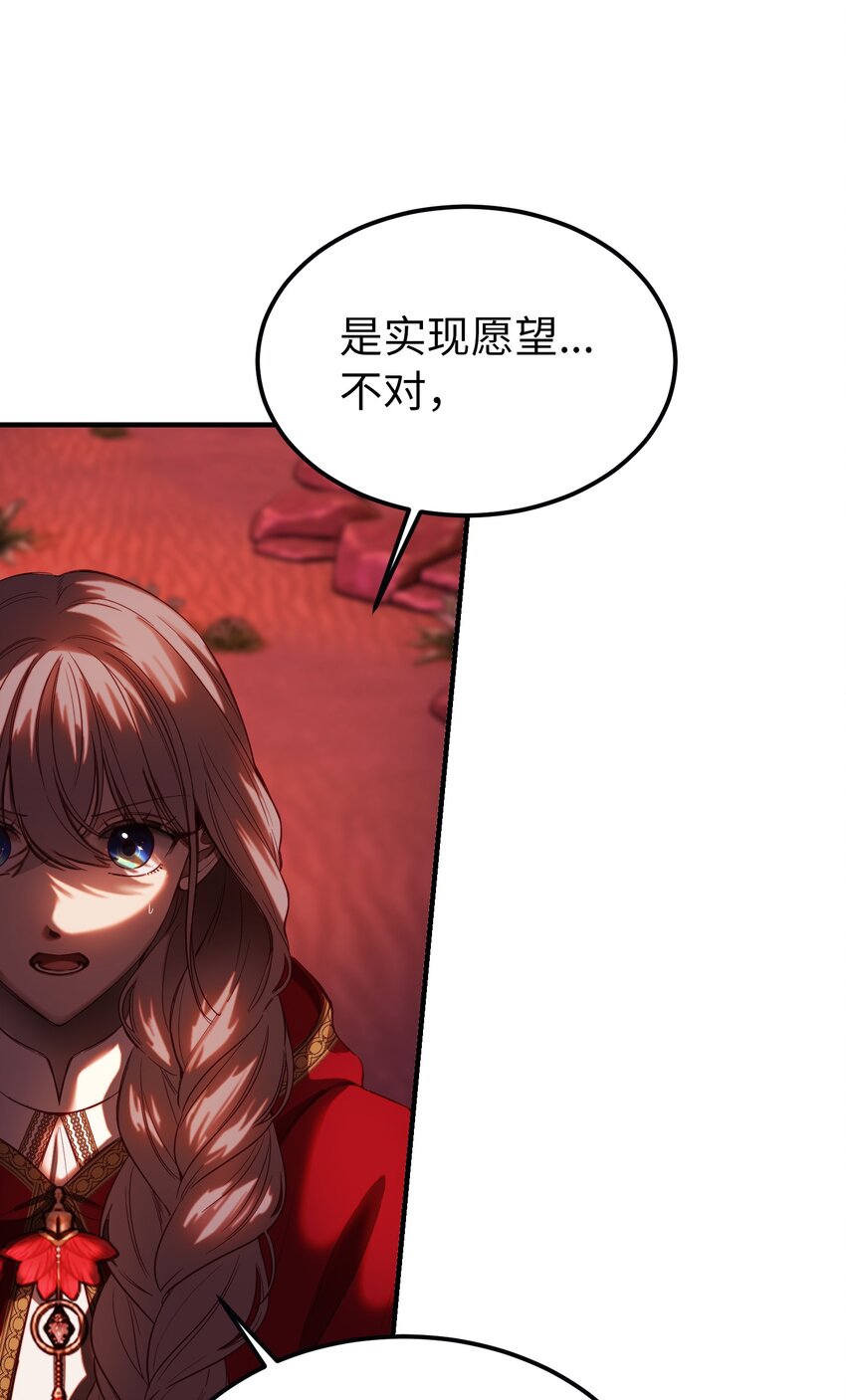 131 要不要跟我成为朋友？41