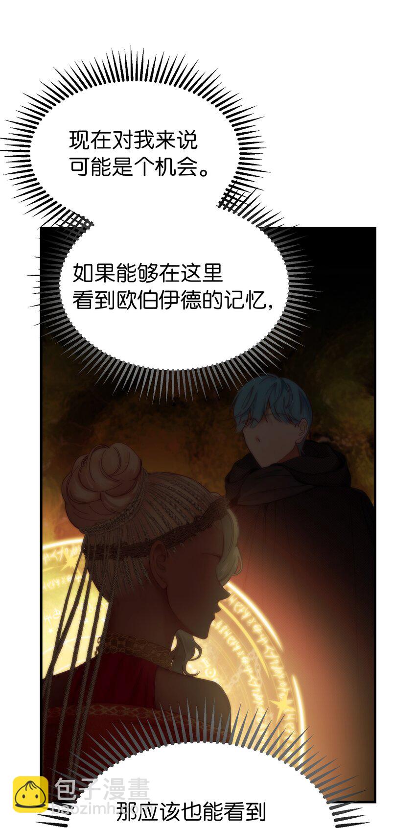 112 发现秘密20