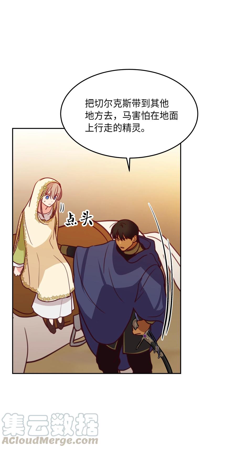 13 精灵出没72