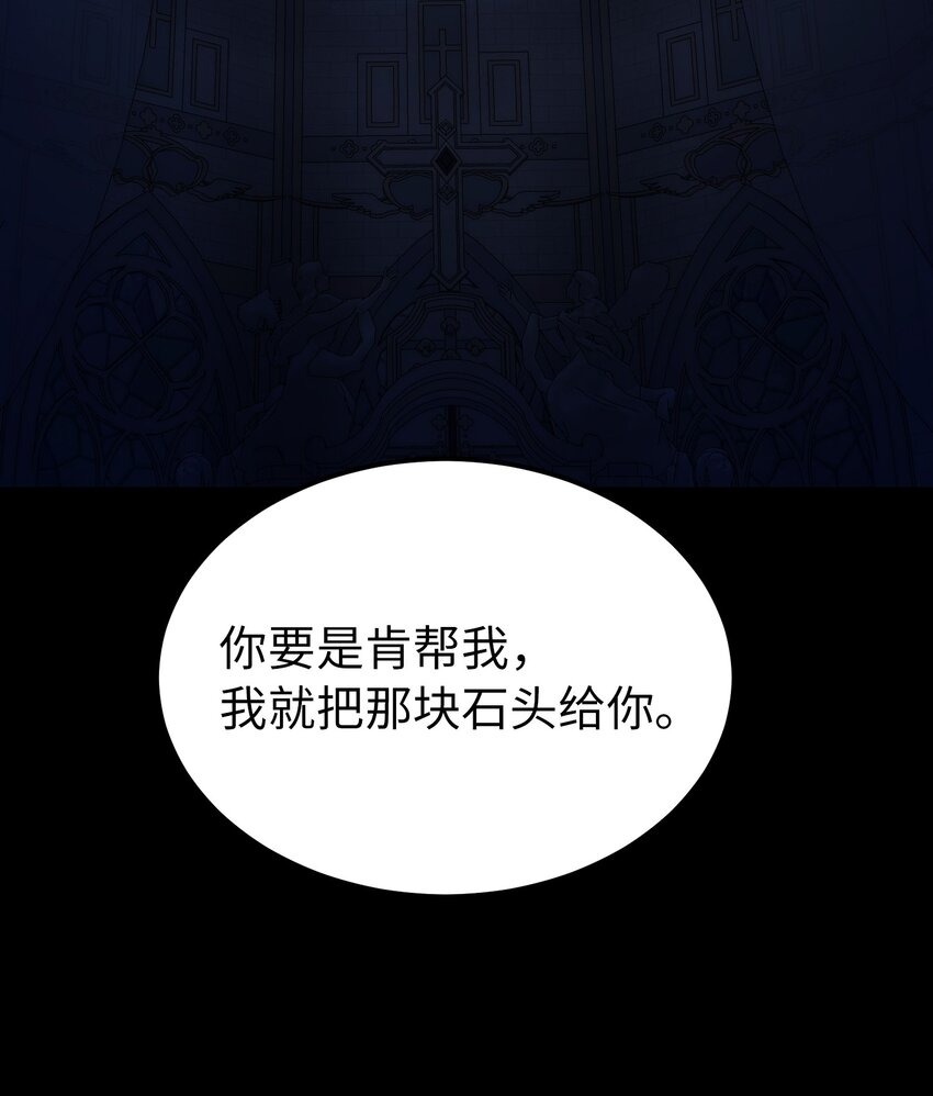 128 裴拉的回忆23
