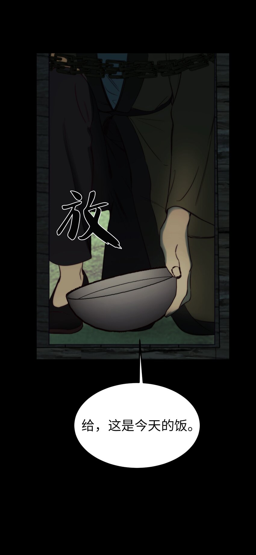 127 裴拉的往事40