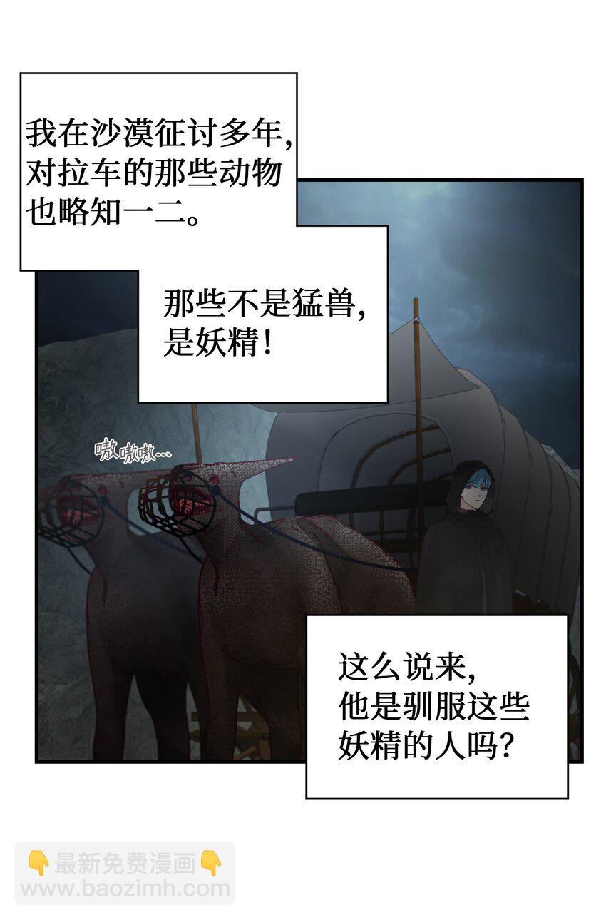 104 追捕者3