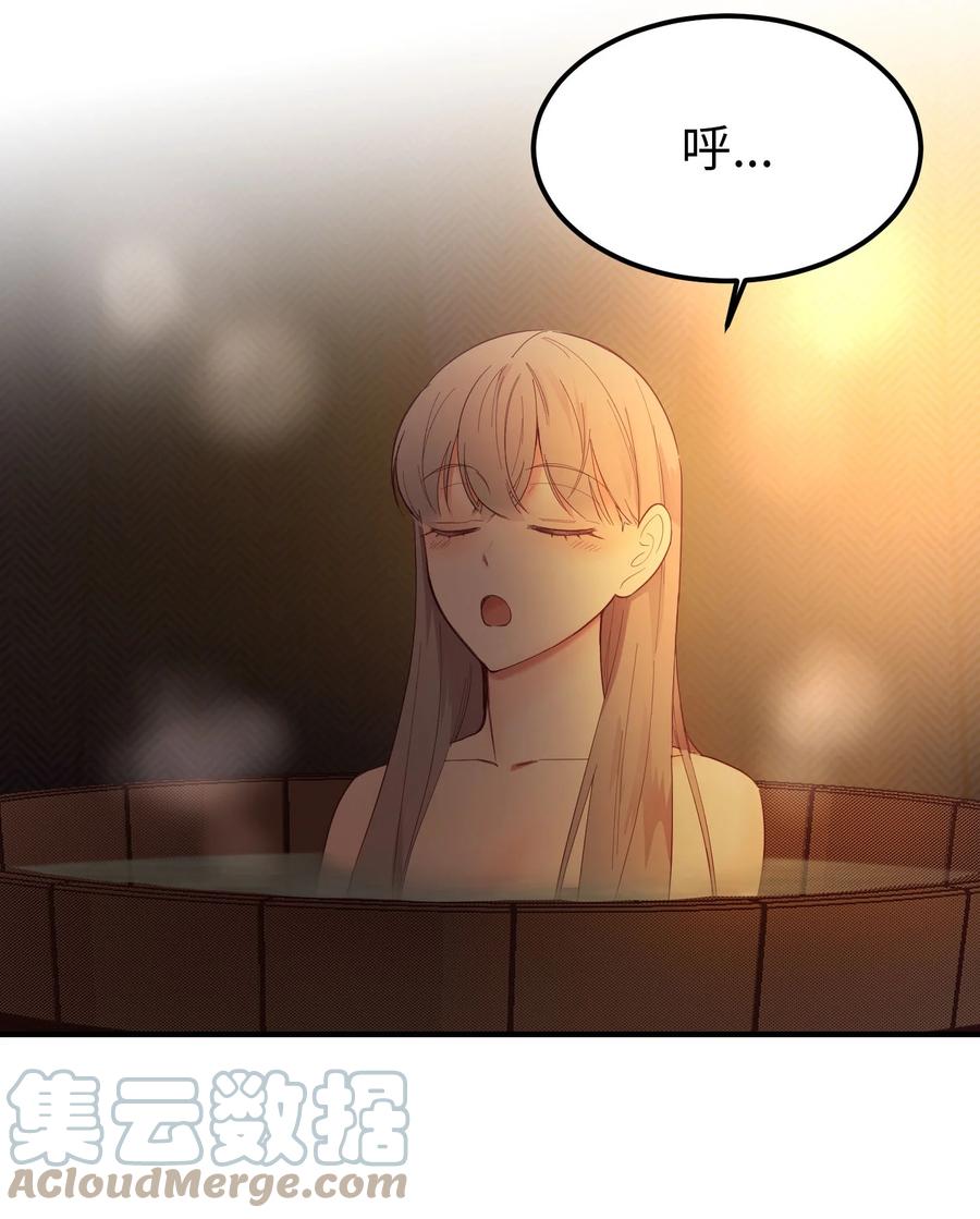 92 莫名其妙的距离感39