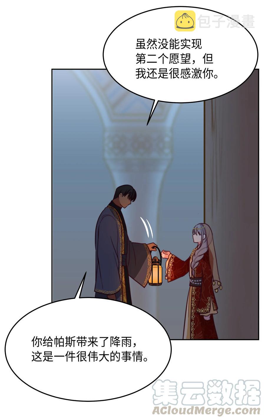 10 珍珠宫64