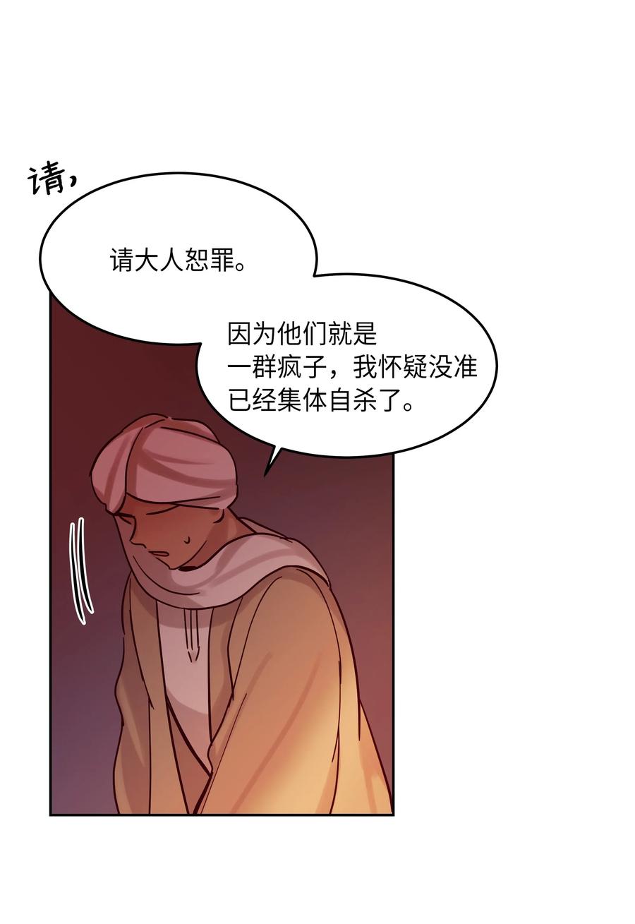 23 魔法球5