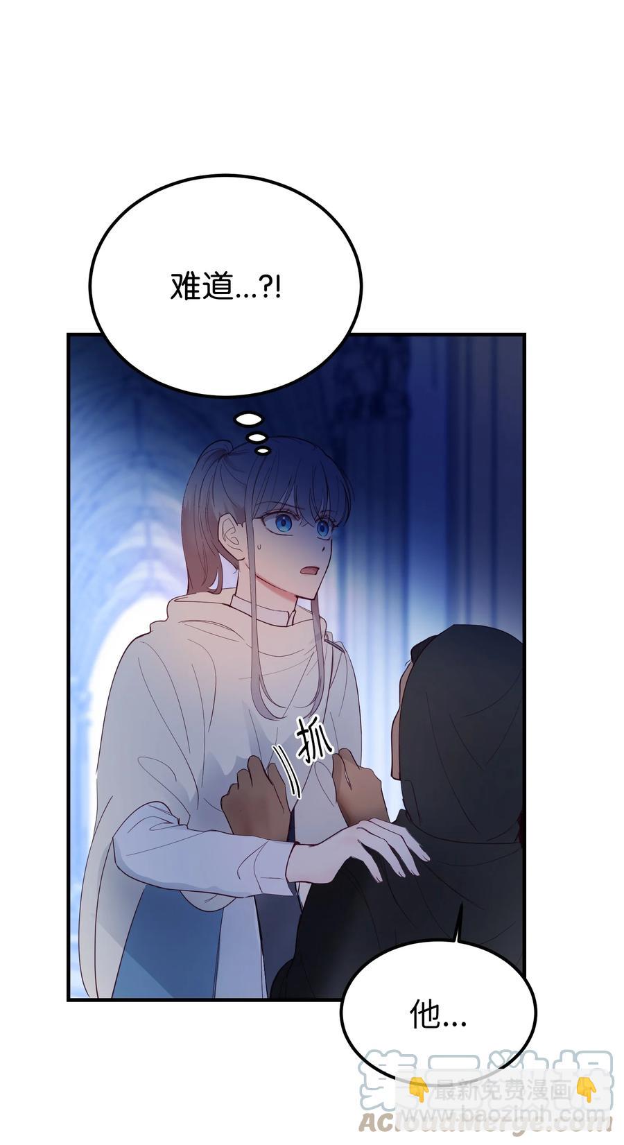 76 交易物品12