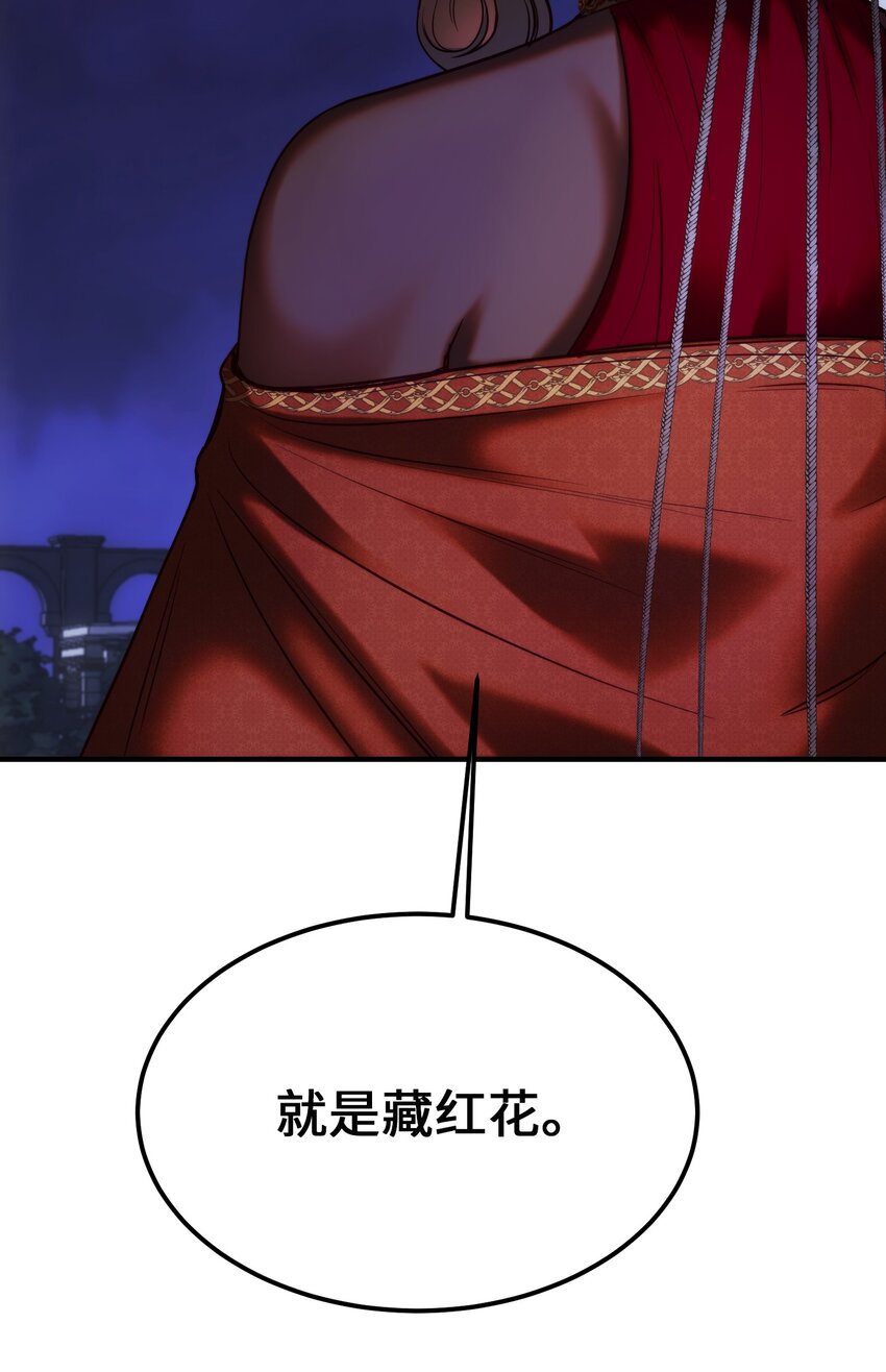 133 真实目的73