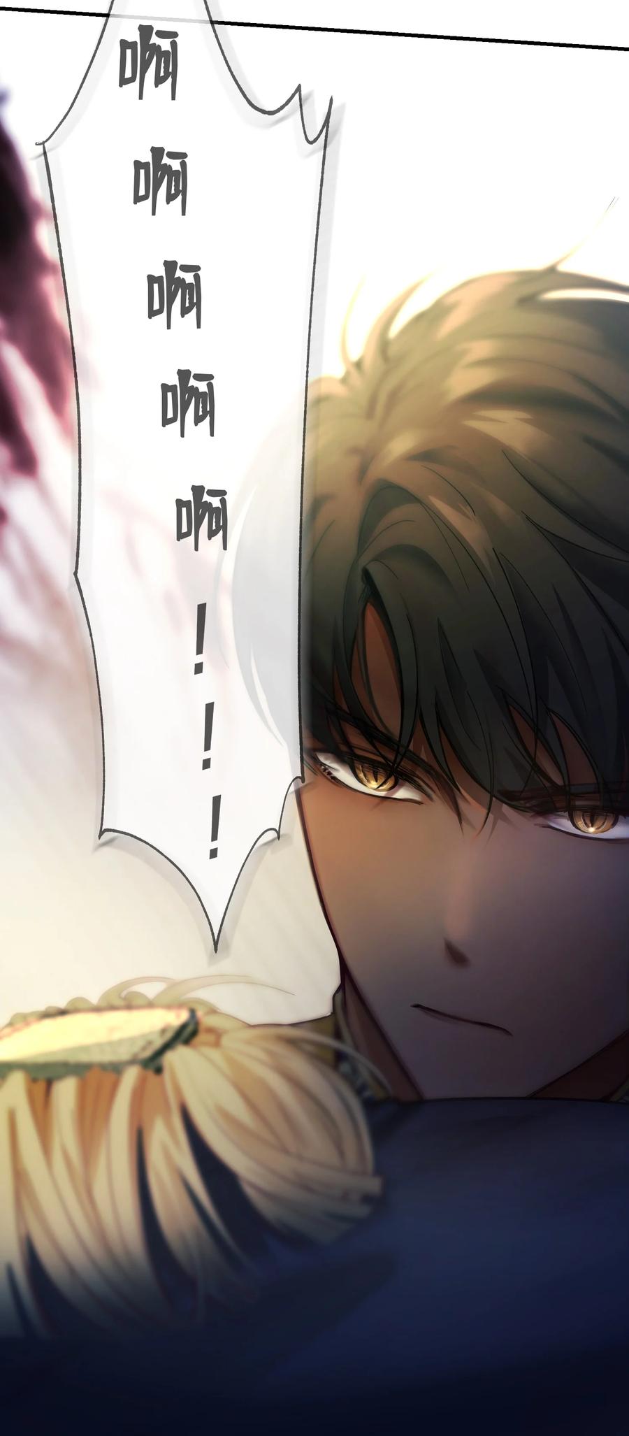 71 蜘蛛网86