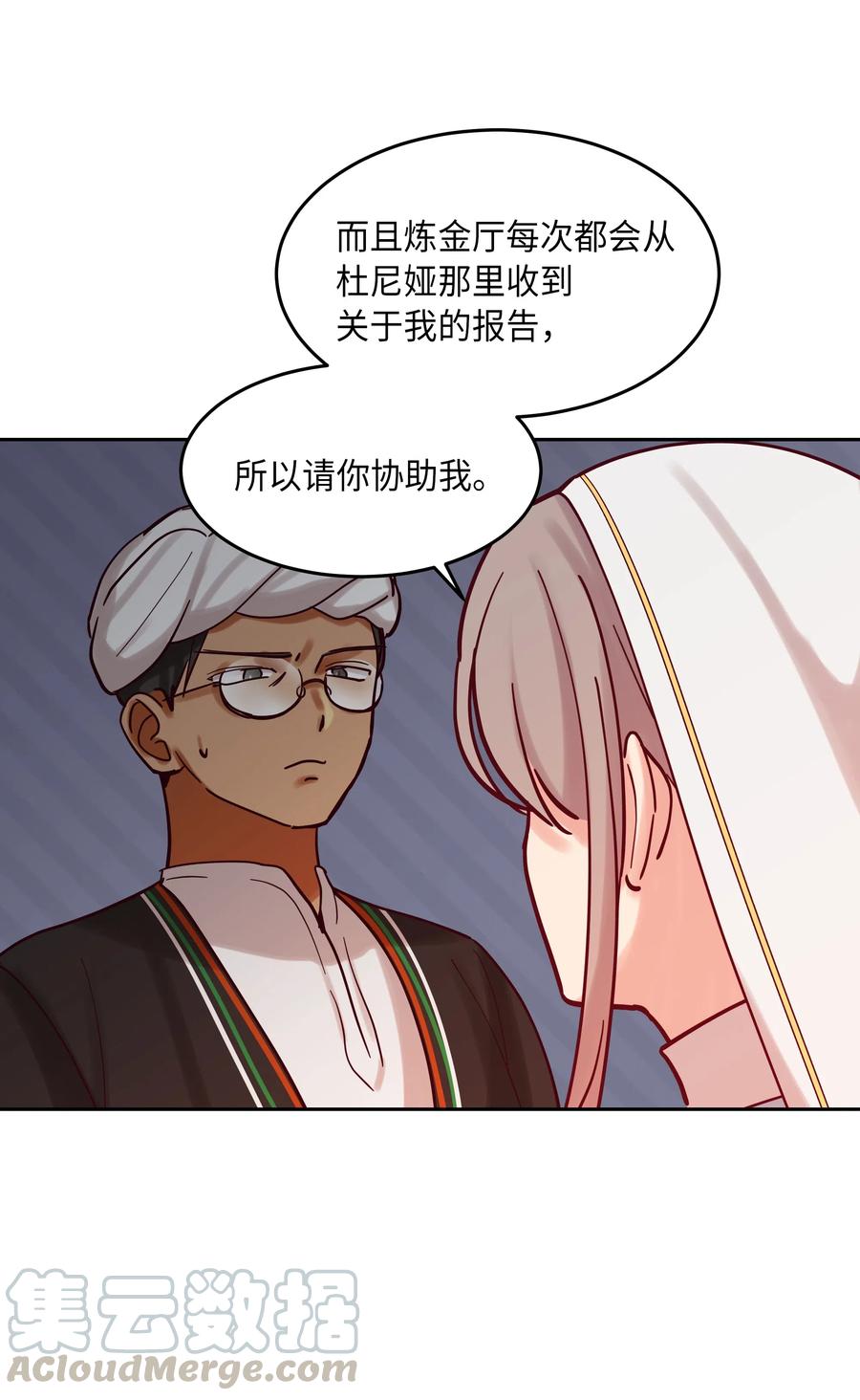 23 魔法球28