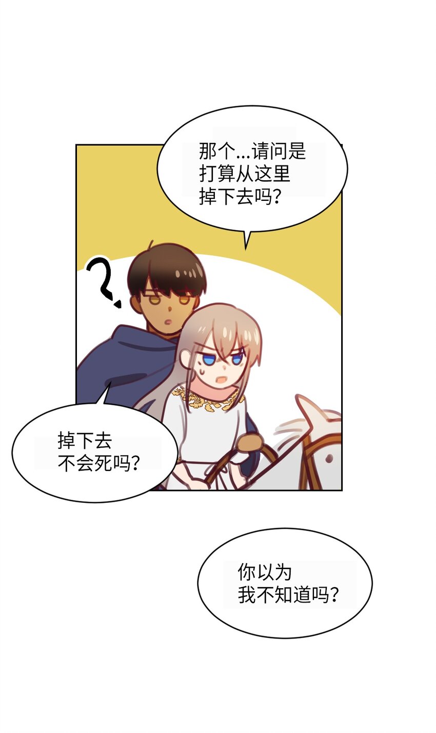 05 精灵32