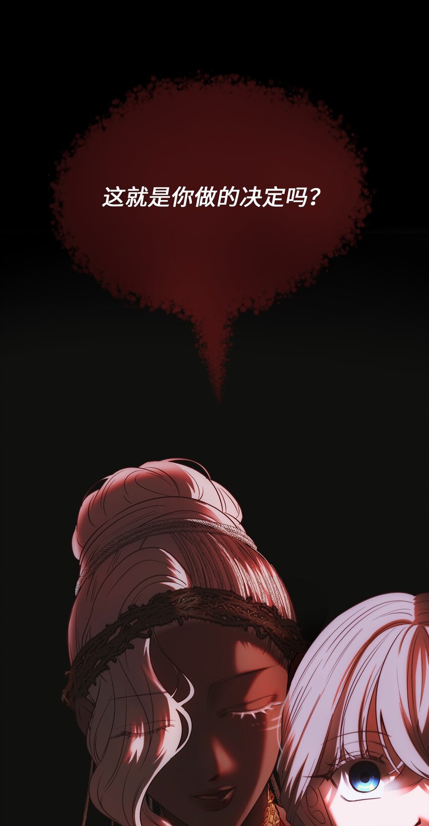 134 攻击杰卡尔78