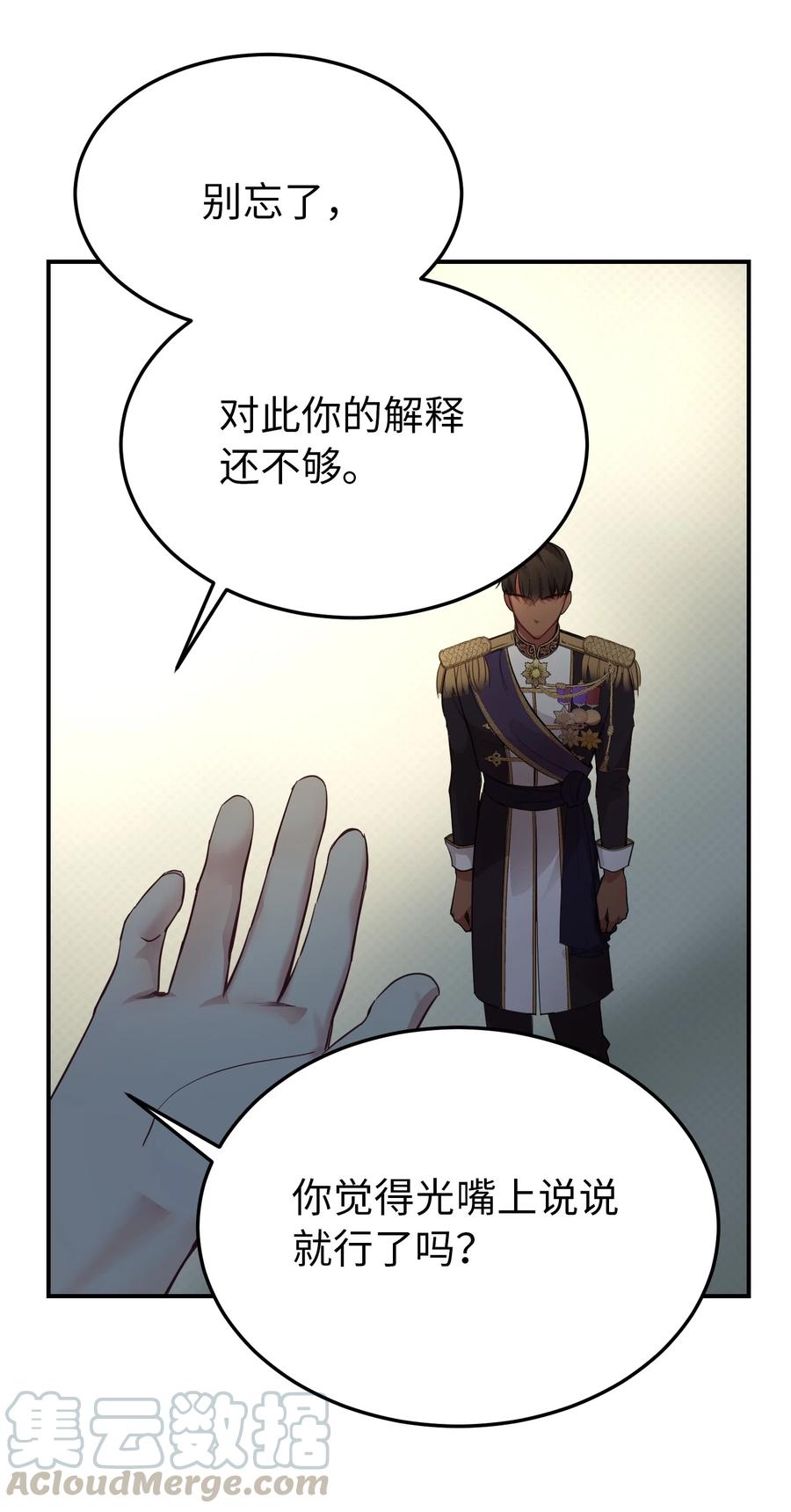 69 带去都城9