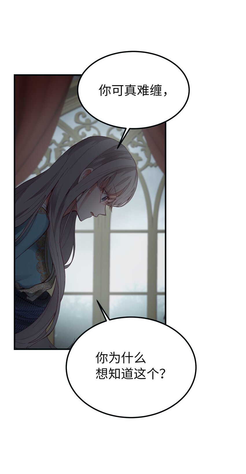 111 意识入侵54