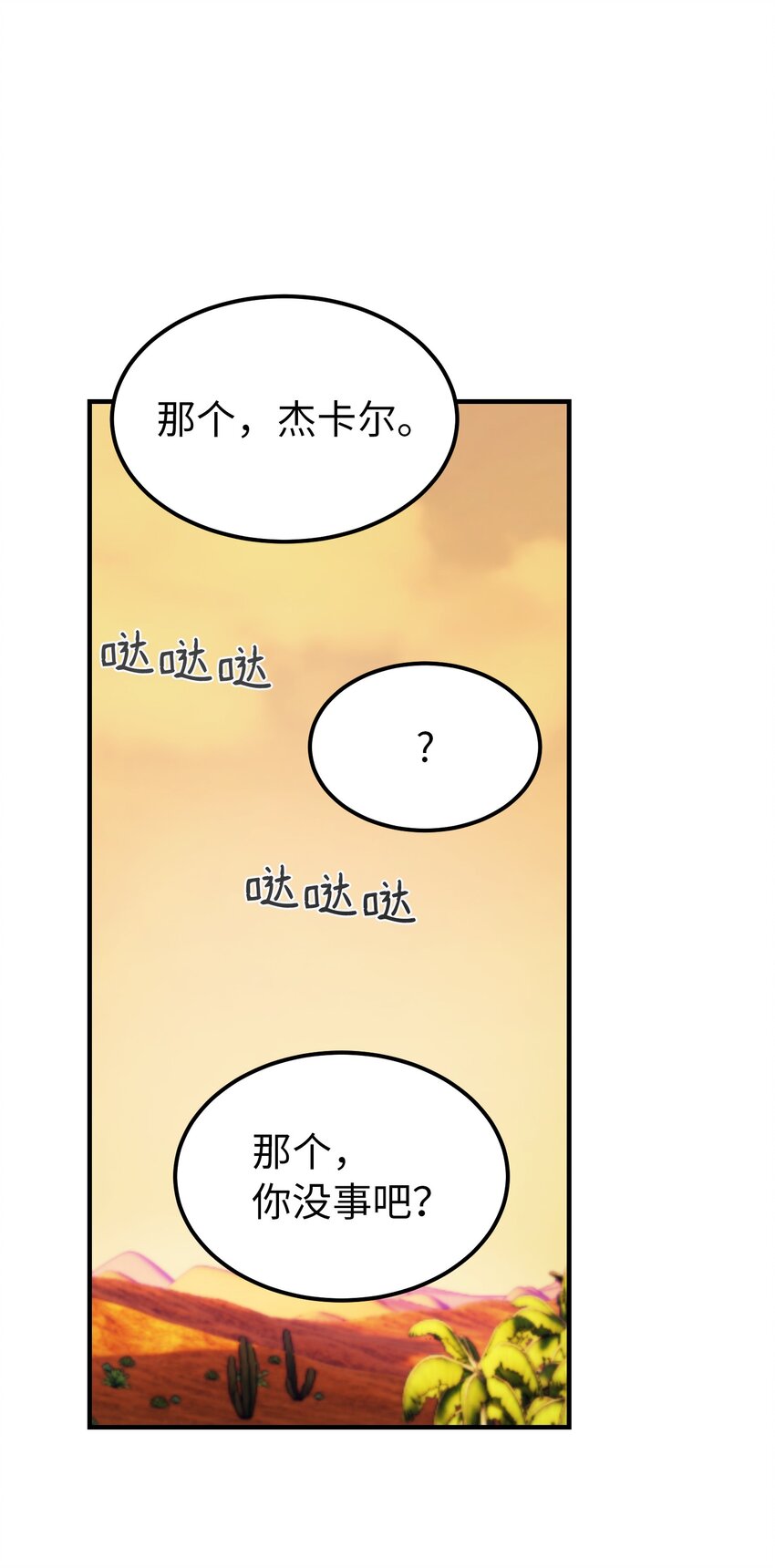 130 更改计划54
