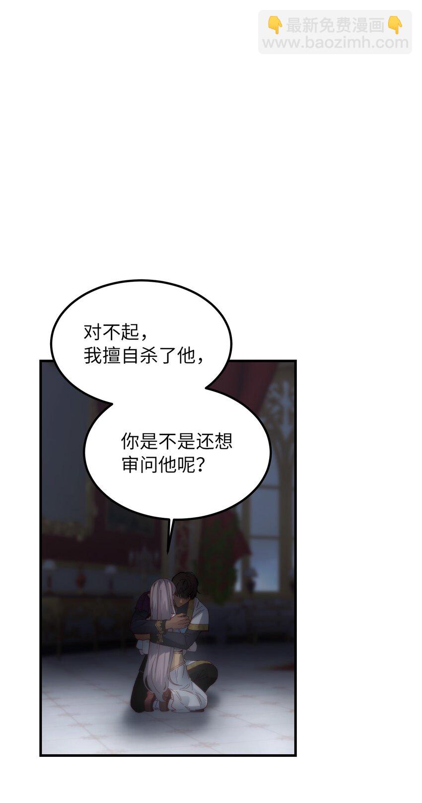 114了结欧伯伊德18