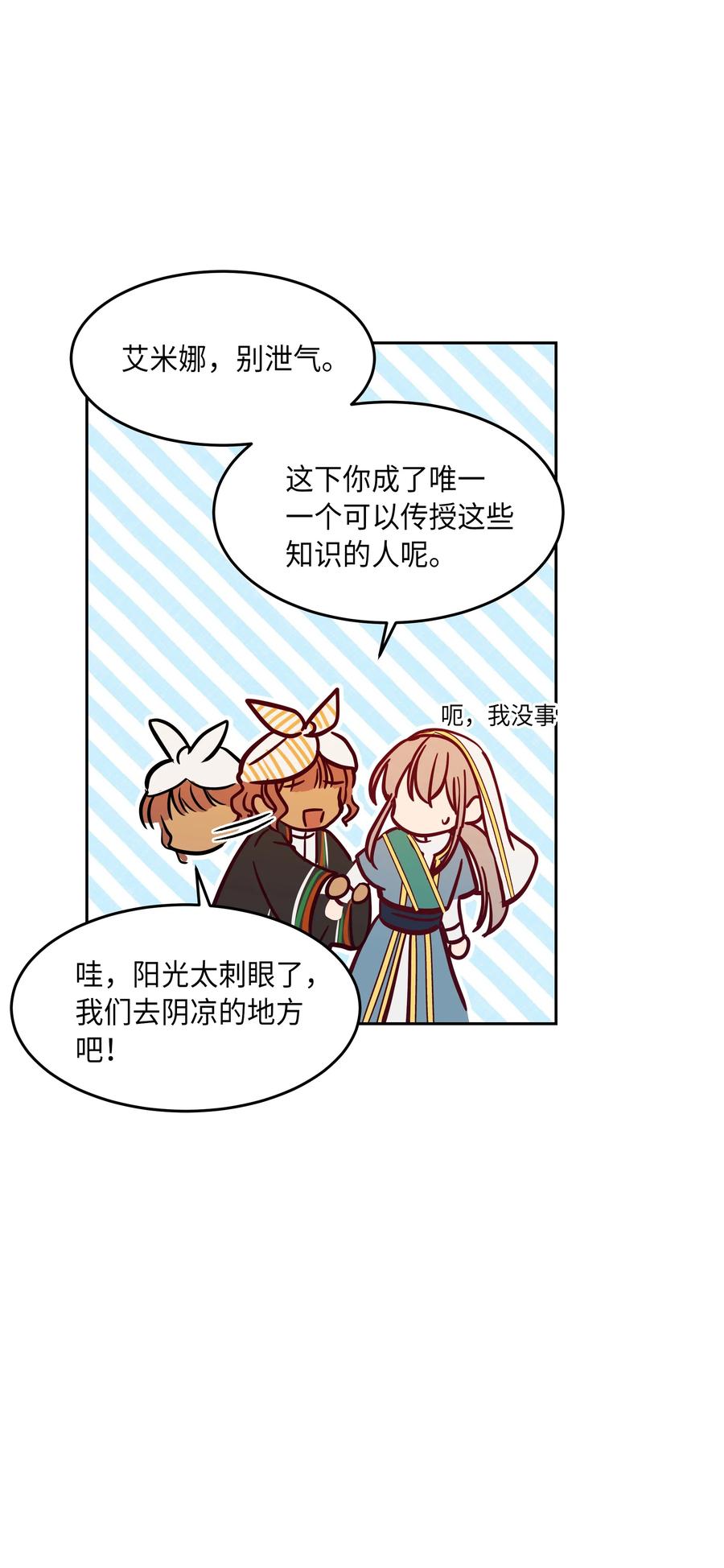 18 路还很长11