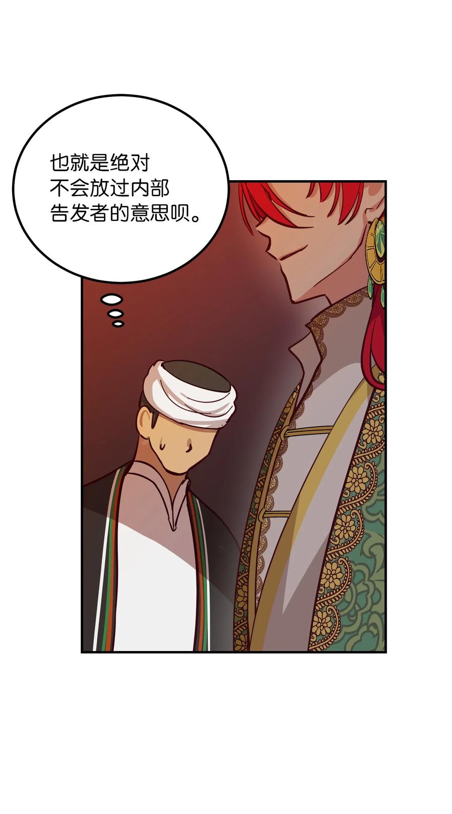 31 请求支援6