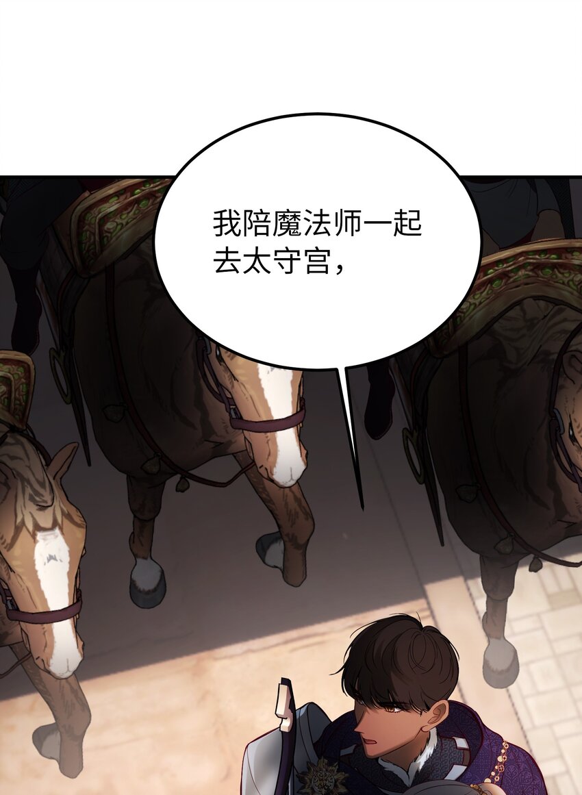 138 太守宫前48