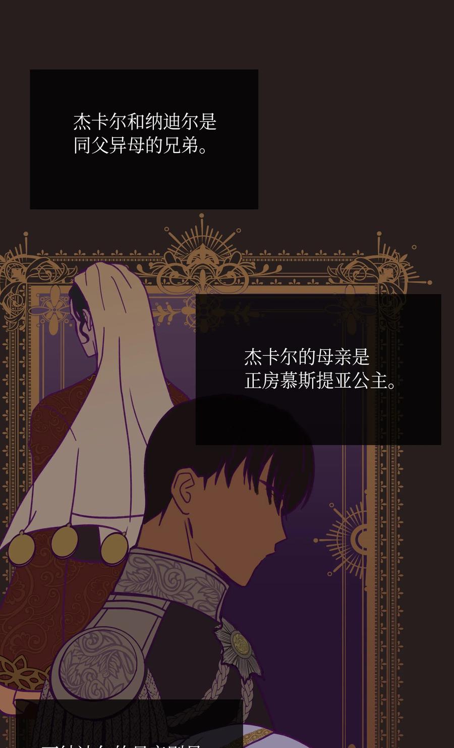 08 司令官归来49