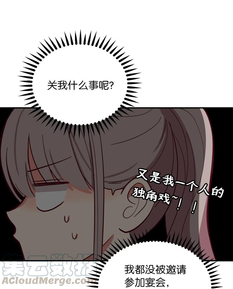 58 公主12