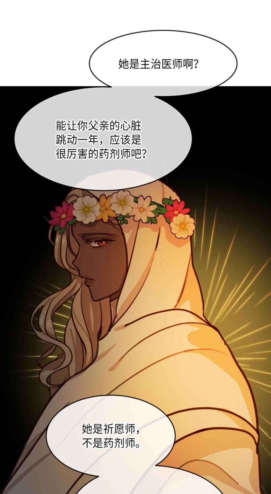 12 是走还是留39