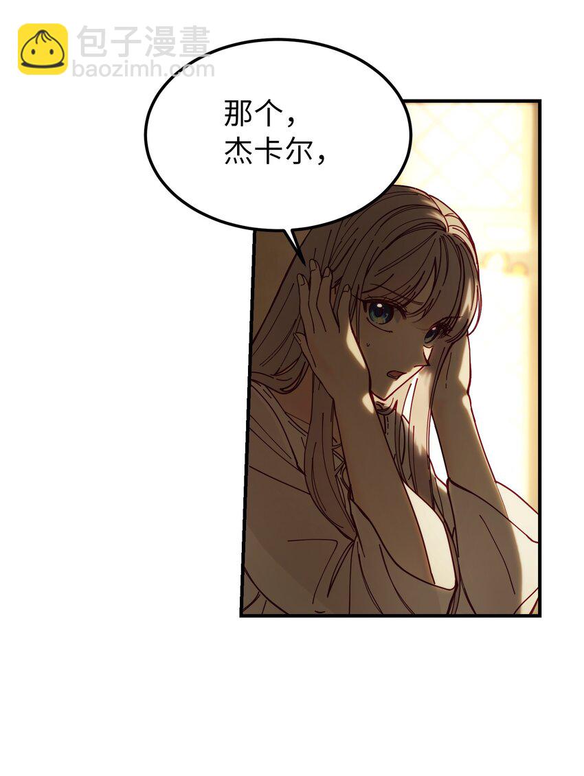 116疑问35