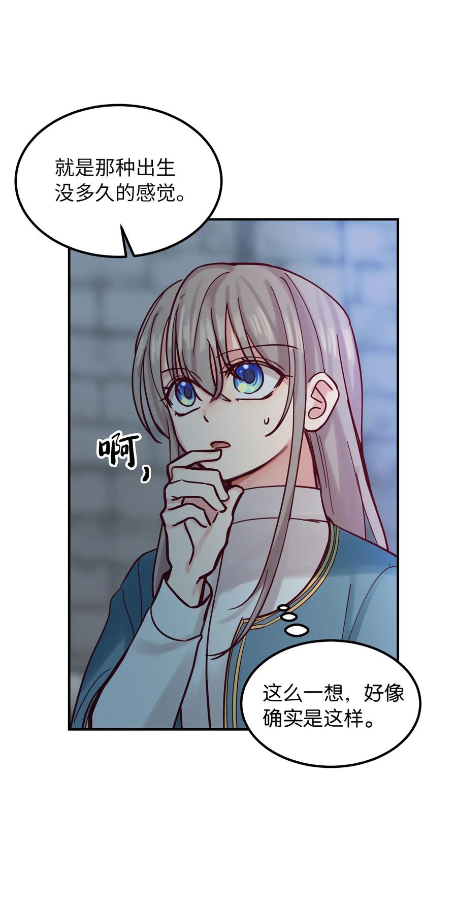 27 真相69
