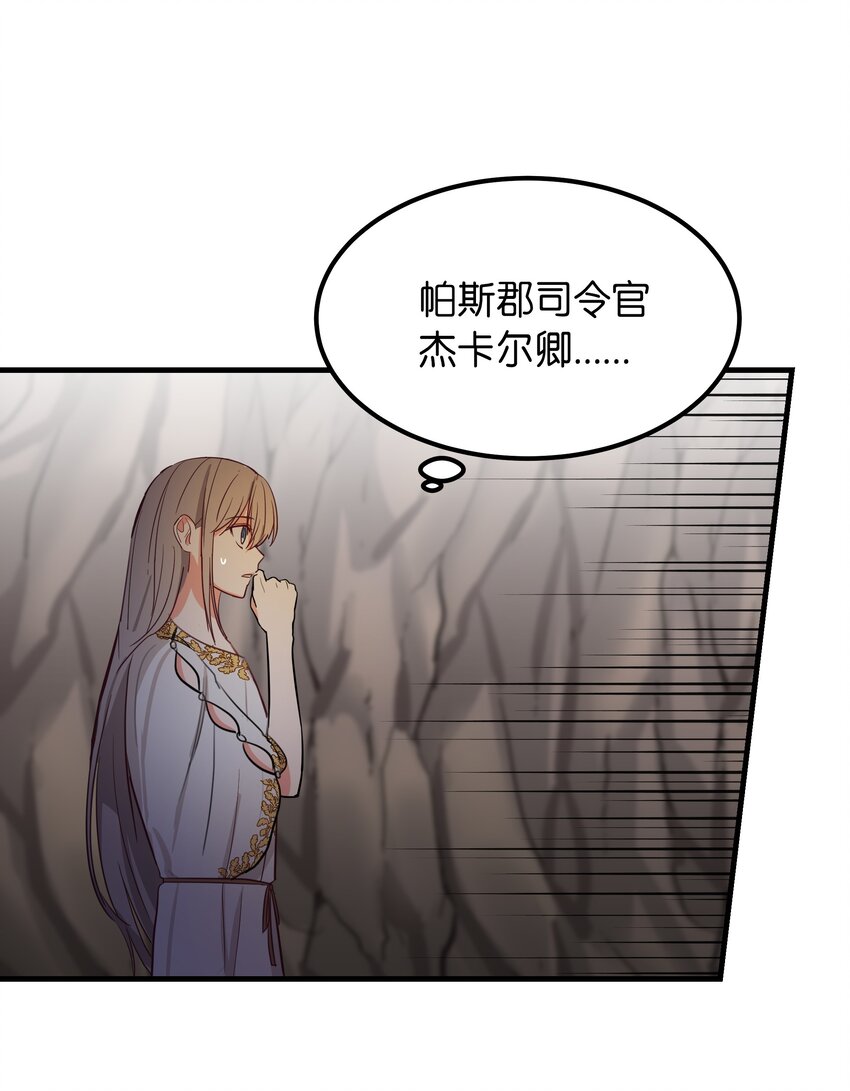 04 圣地33