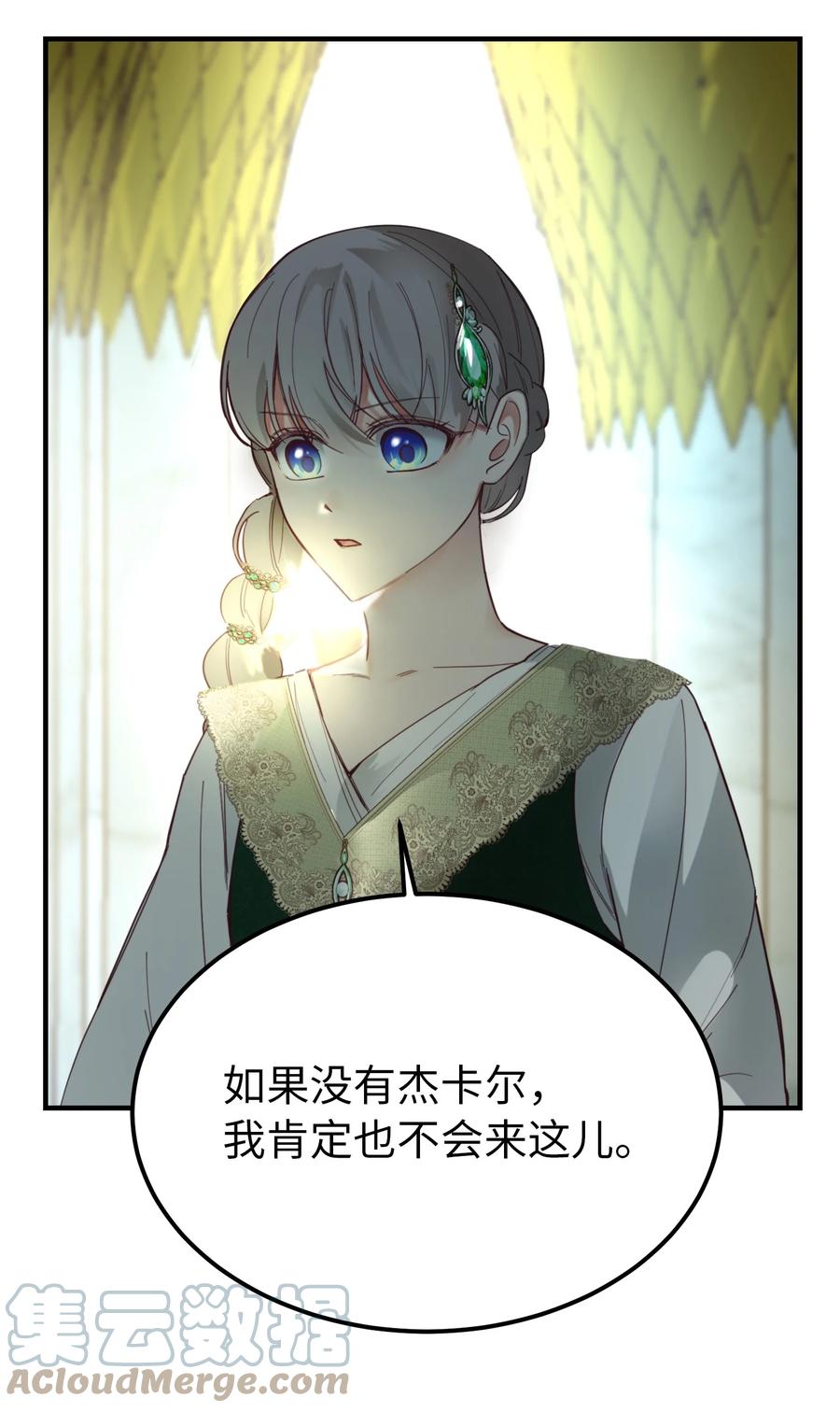 100 传闻四起54