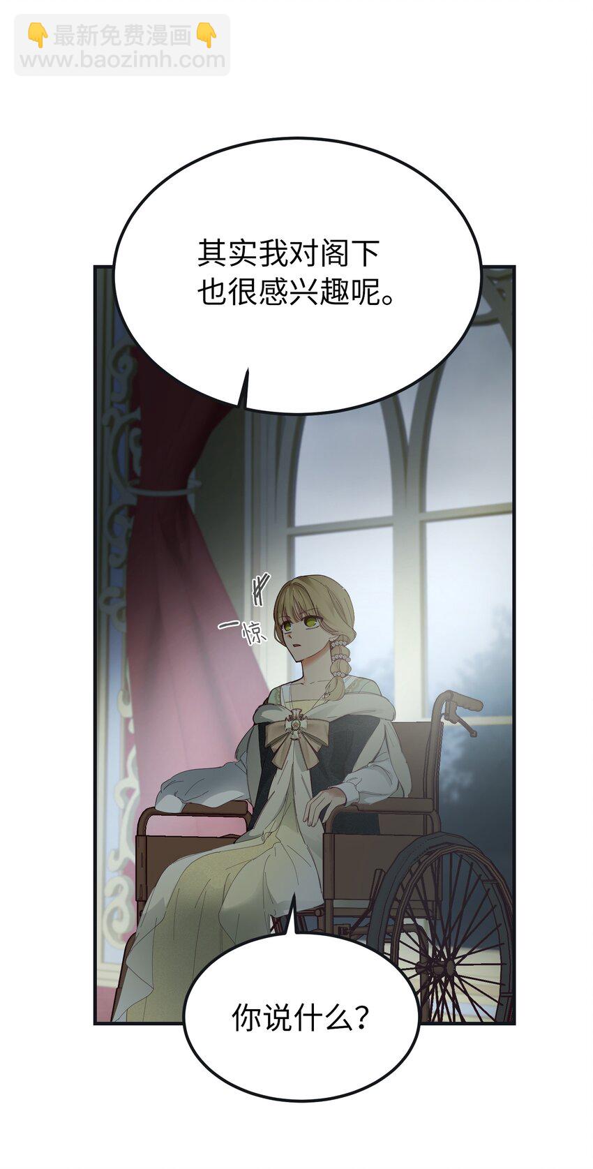 110 寻找艾米娜45