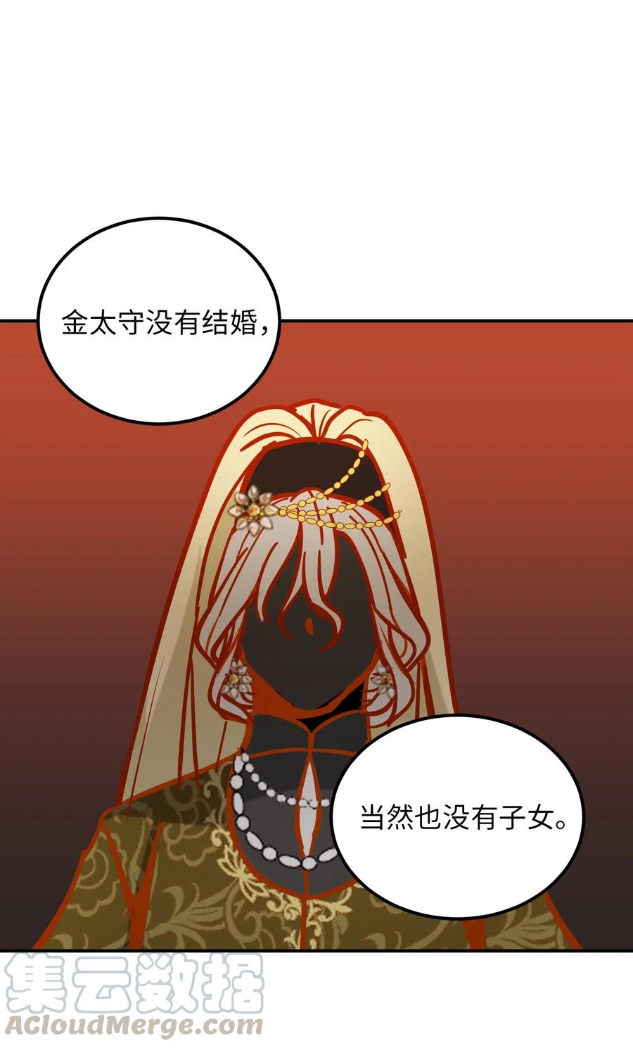 36 宴会前36