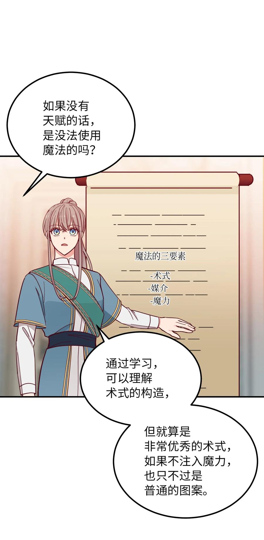 40 都是我的3