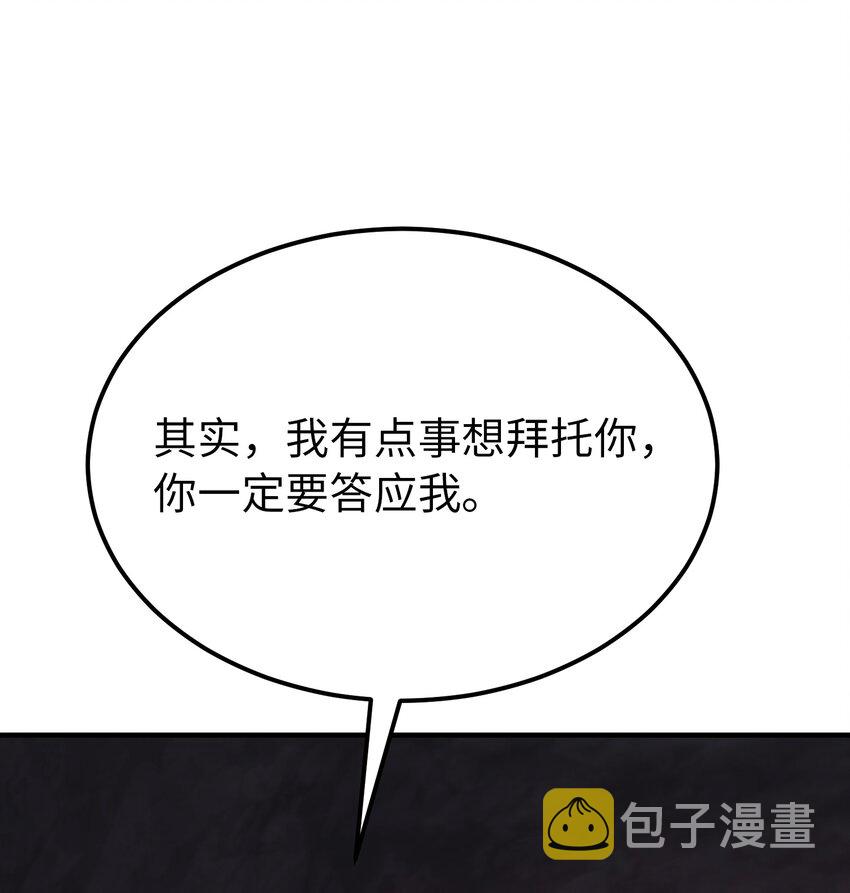 136 决斗的决心37