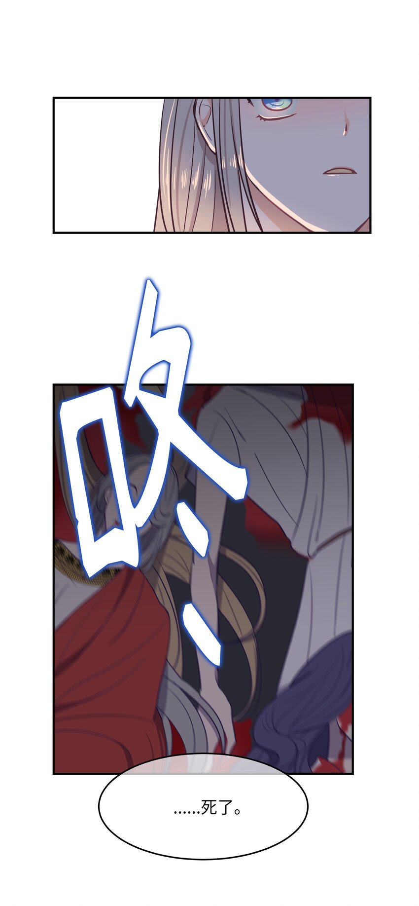 02 远距离航行魔法7