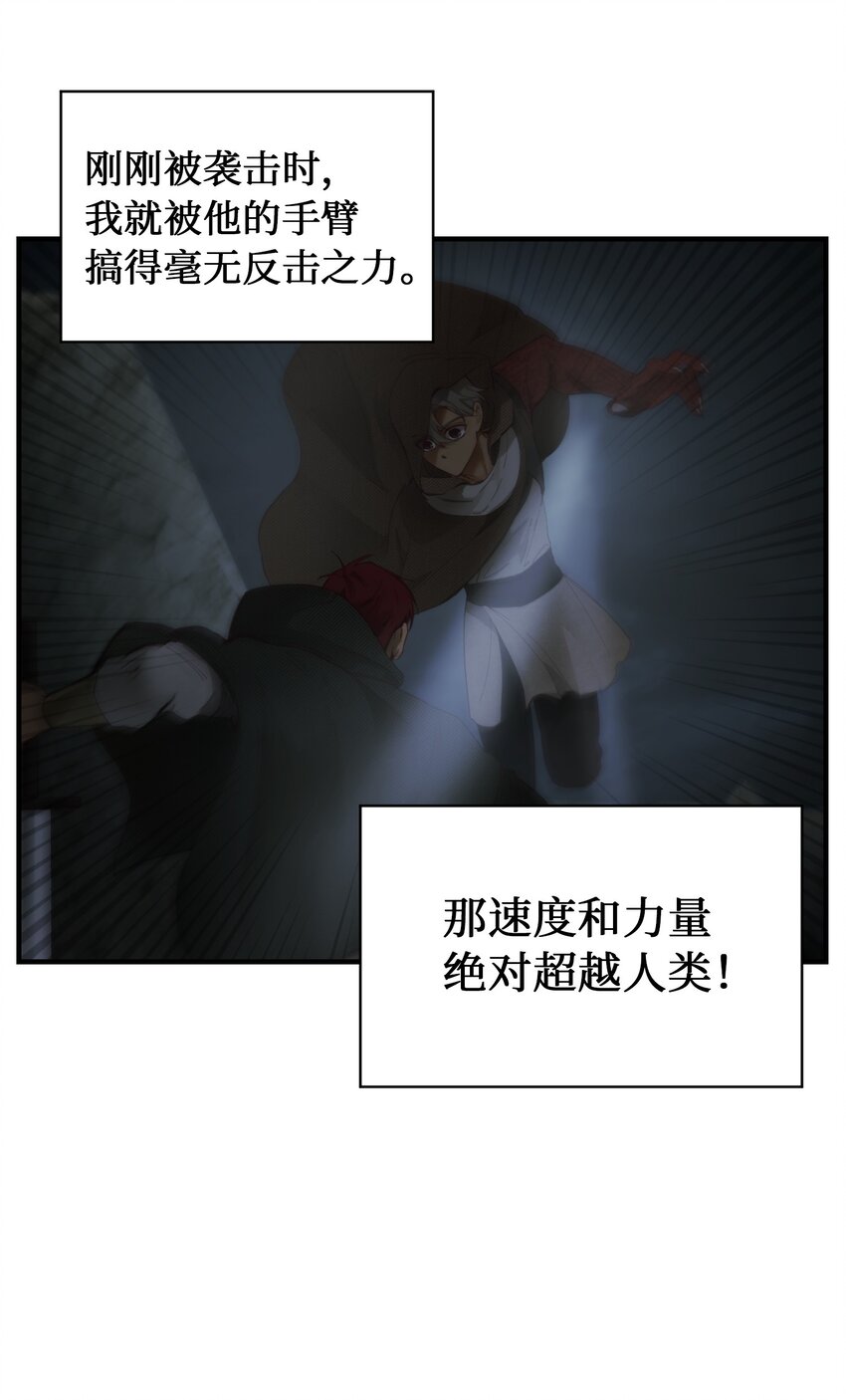 104 追捕者6
