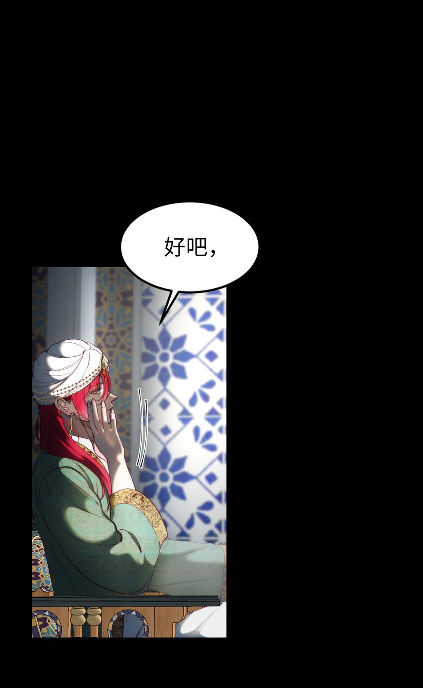 128 裴拉的回忆8