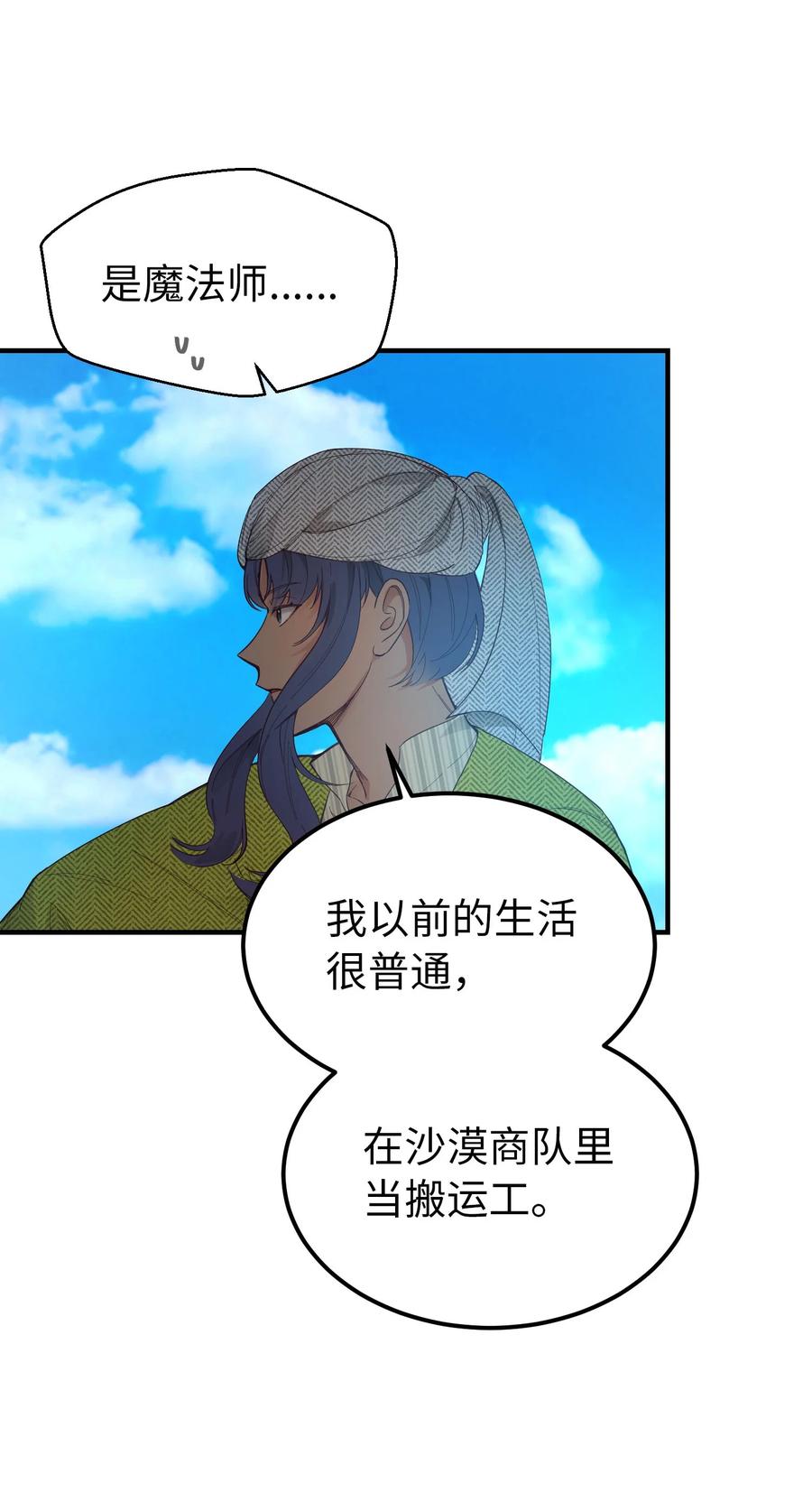 97 到达托艾普州5